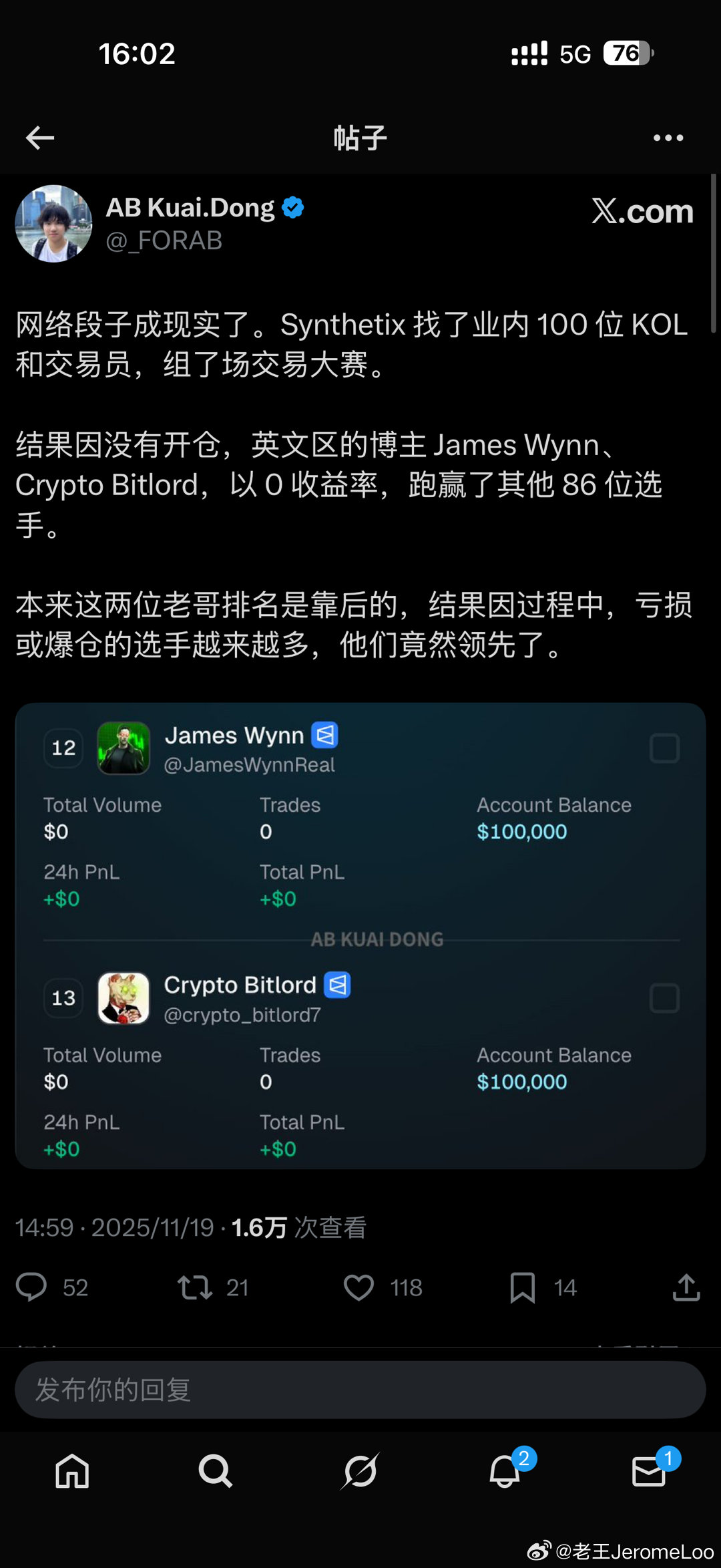 SNX交易大赛 结果是不操作跑赢绝大部分人最可惜的是风无向 95%以上时间收益都