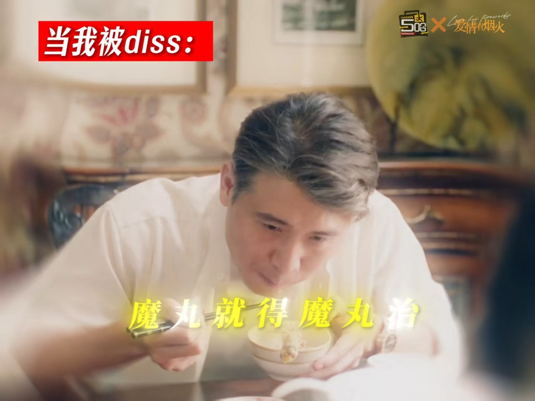 檀健次李乃文魔丸父子喜剧感拉满了 被这对父子笑到，檀健次努力到全白干，李乃文装傻