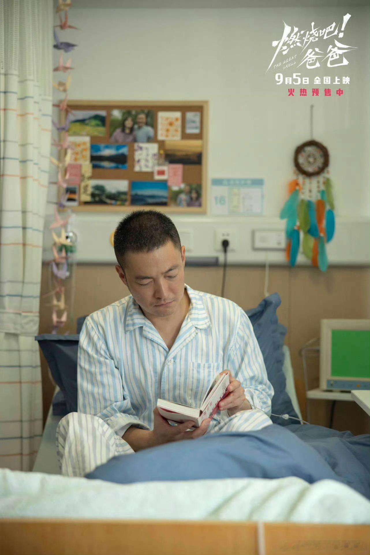 无双秀才在一起了还是be无双秀才再合作，结局依旧意难平。顾卫星和吴开蒂之间平淡又