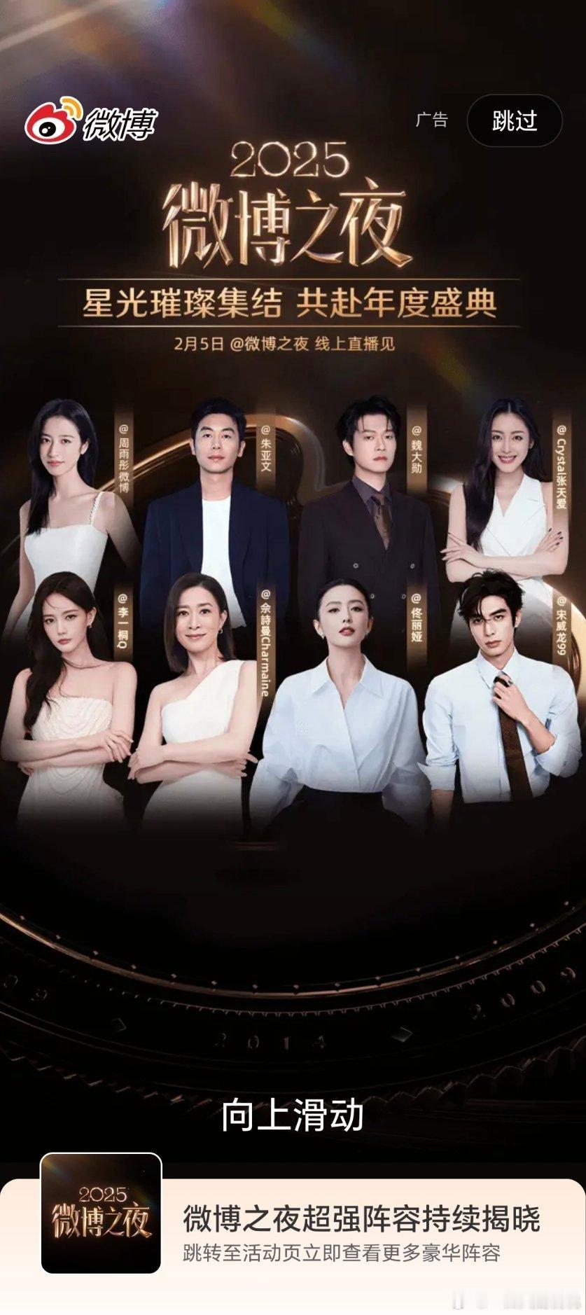 大眼之夜一版开屏 