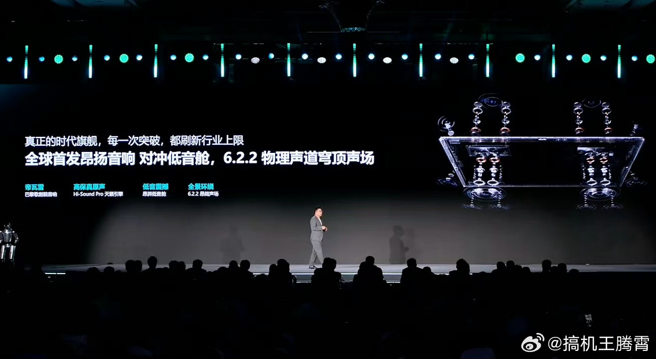 【海信UX 2026款RGB-Mini LED电视正式发布】属于海信旗舰产品，首