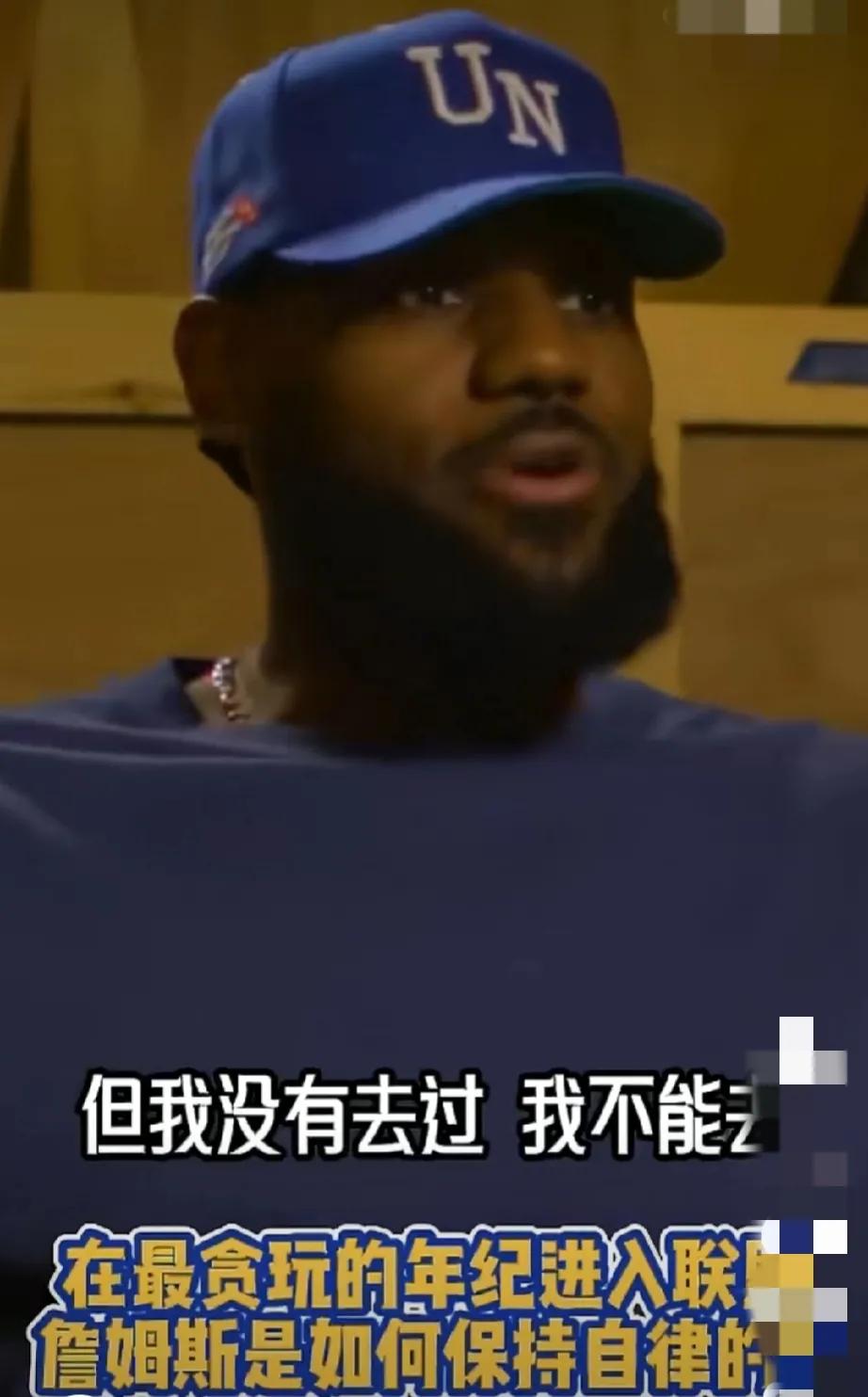 在最贪玩的年纪选择了自律
詹姆斯在NBA二十年如一日
能做到自律就已经击败百分之