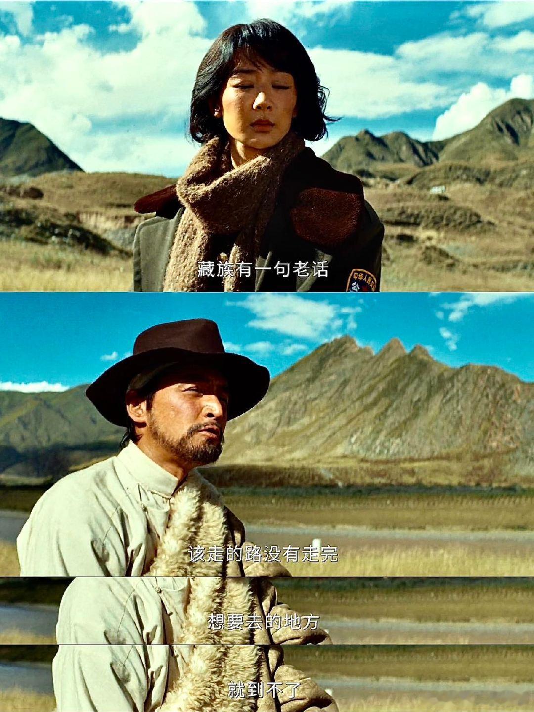 生命树 群像的意义 多杰发现白菊离开，用智慧凝聚团队，巡山队缺一不可，这群像故事