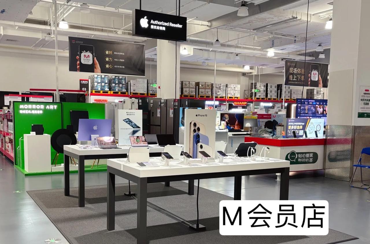 iPhone17即将全球首发，M会员店同步上市开启优惠预售，并承诺不高于苹果官网