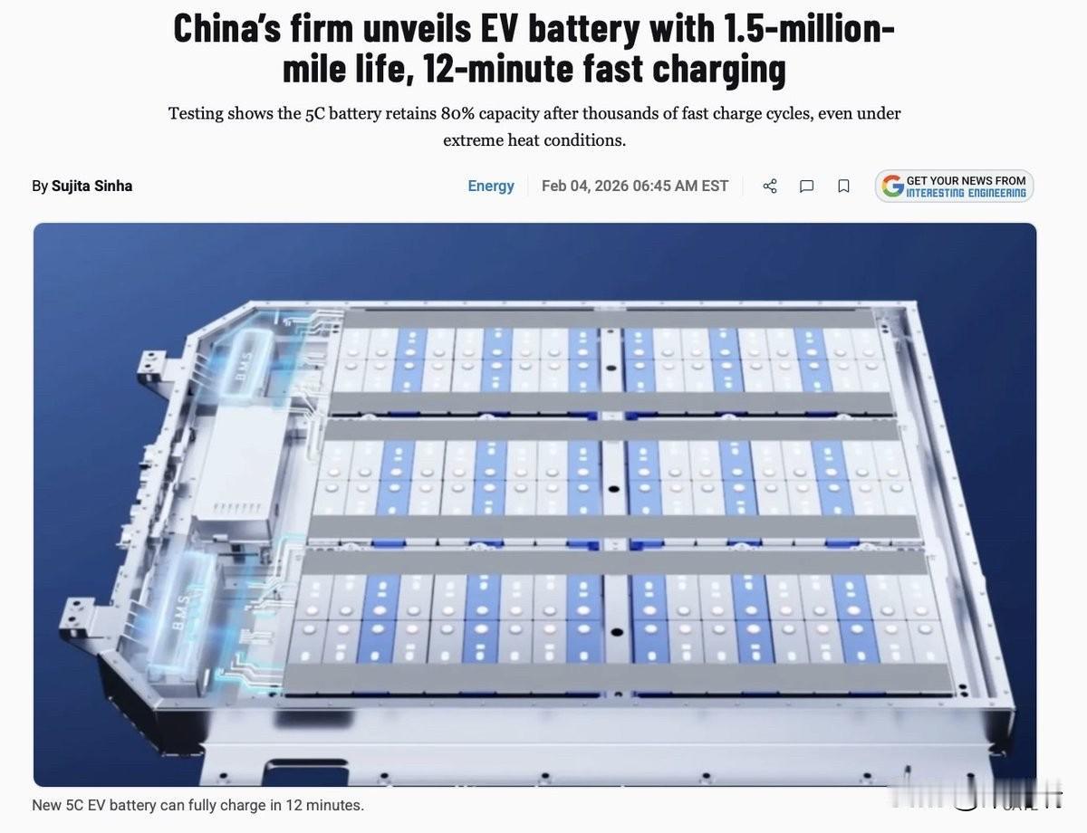 宁德时代发布了一款新型 5C 电动汽车电池，该电池可在短短 12 分钟内充满电，