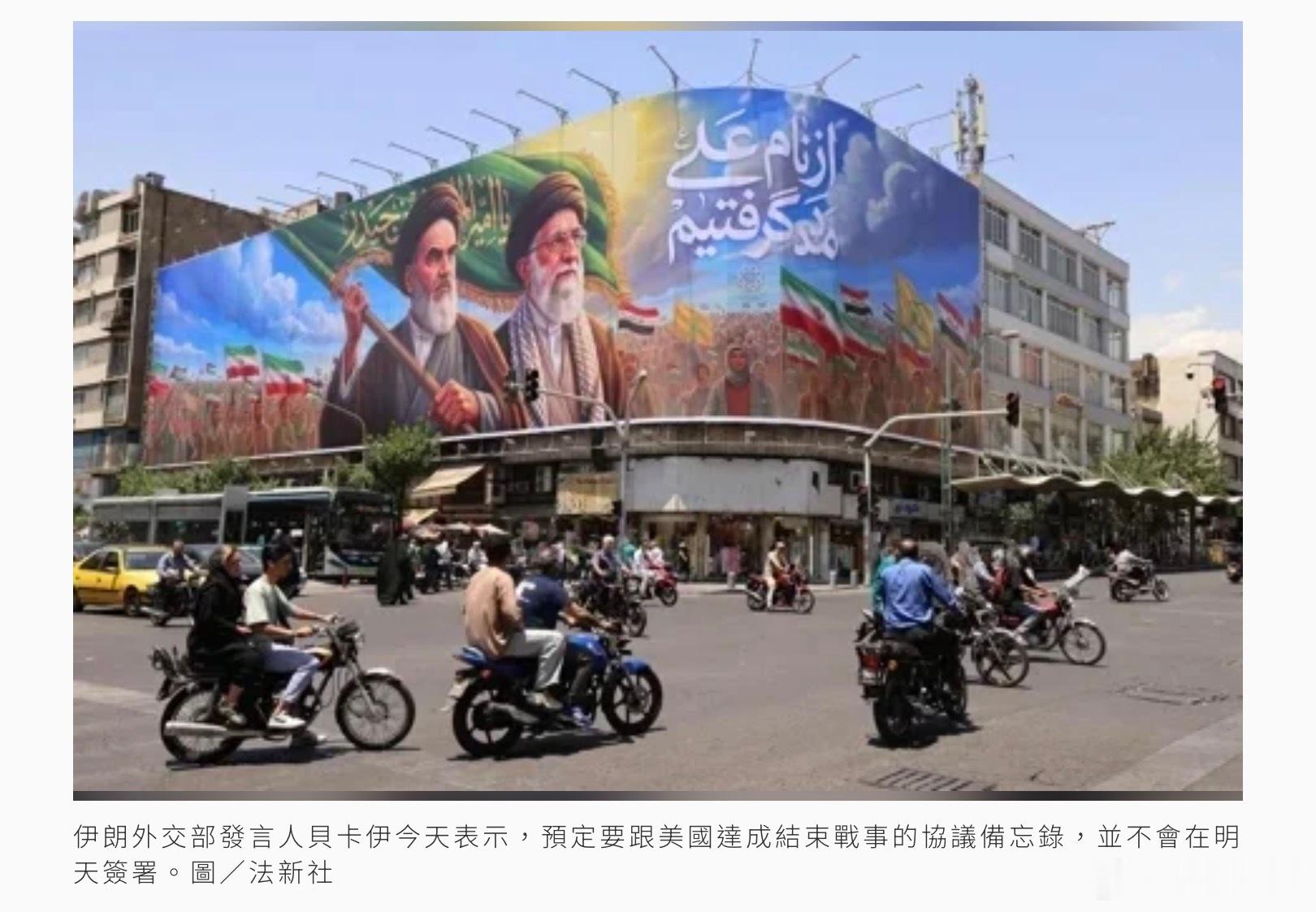 伊朗外交部發言人貝卡伊（Esmaeil Baqaei）今天表示，預定要跟美國達成