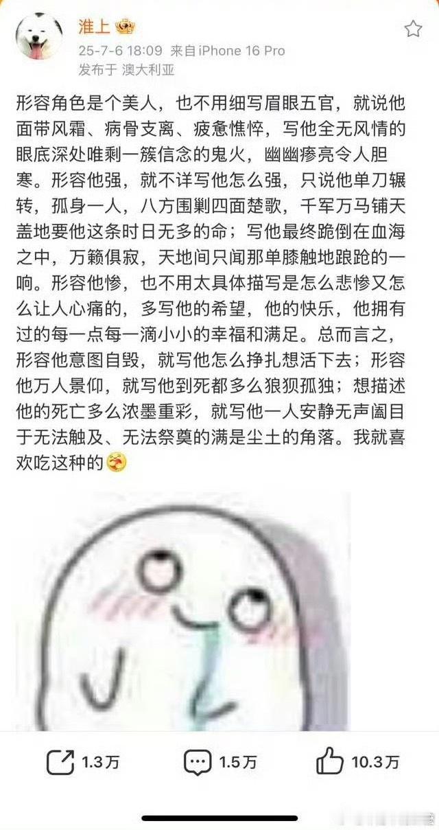 这真的是德拉科 