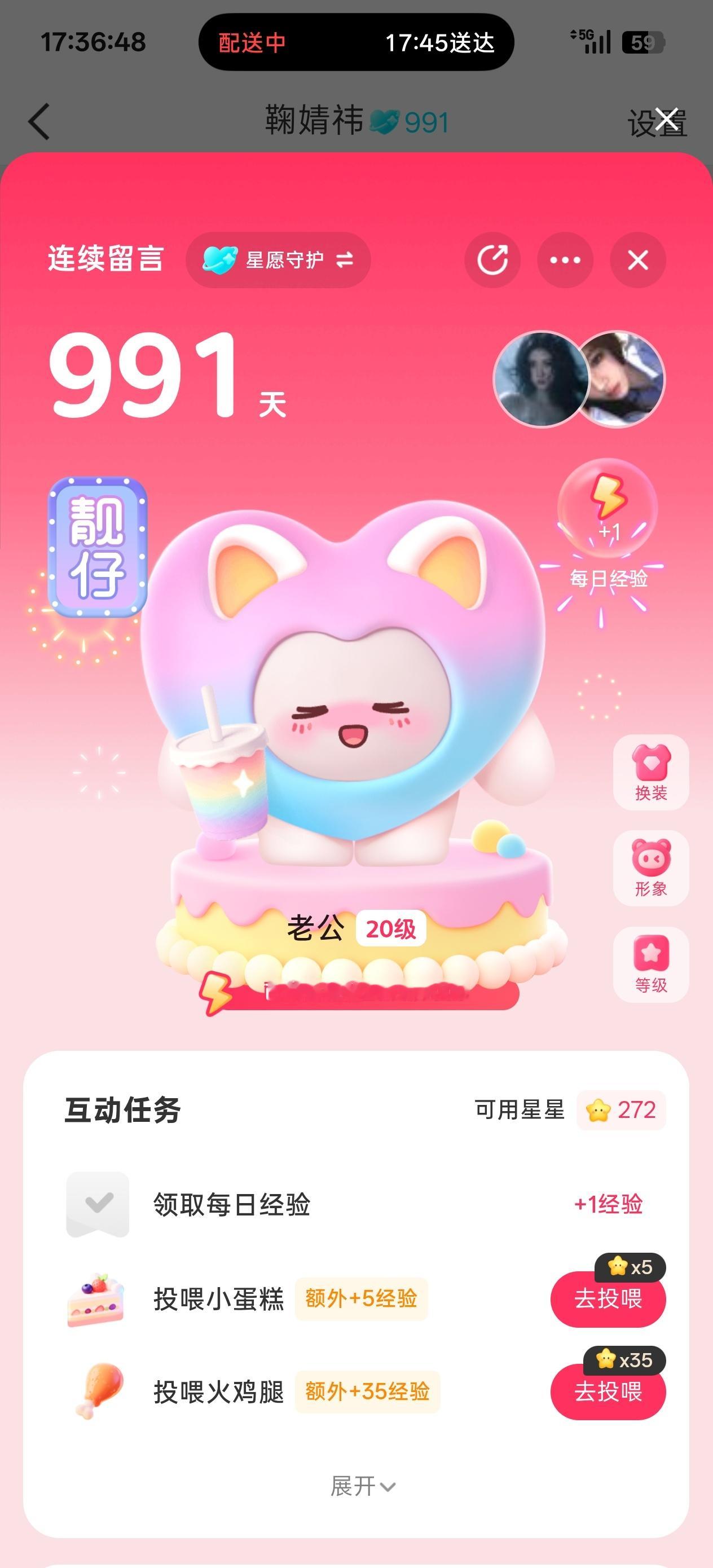 991[手指比心][给你小心心] ​​​