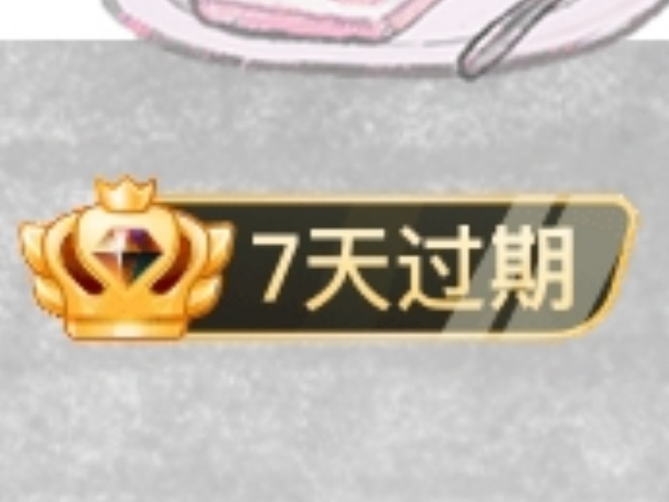 我肚肚 