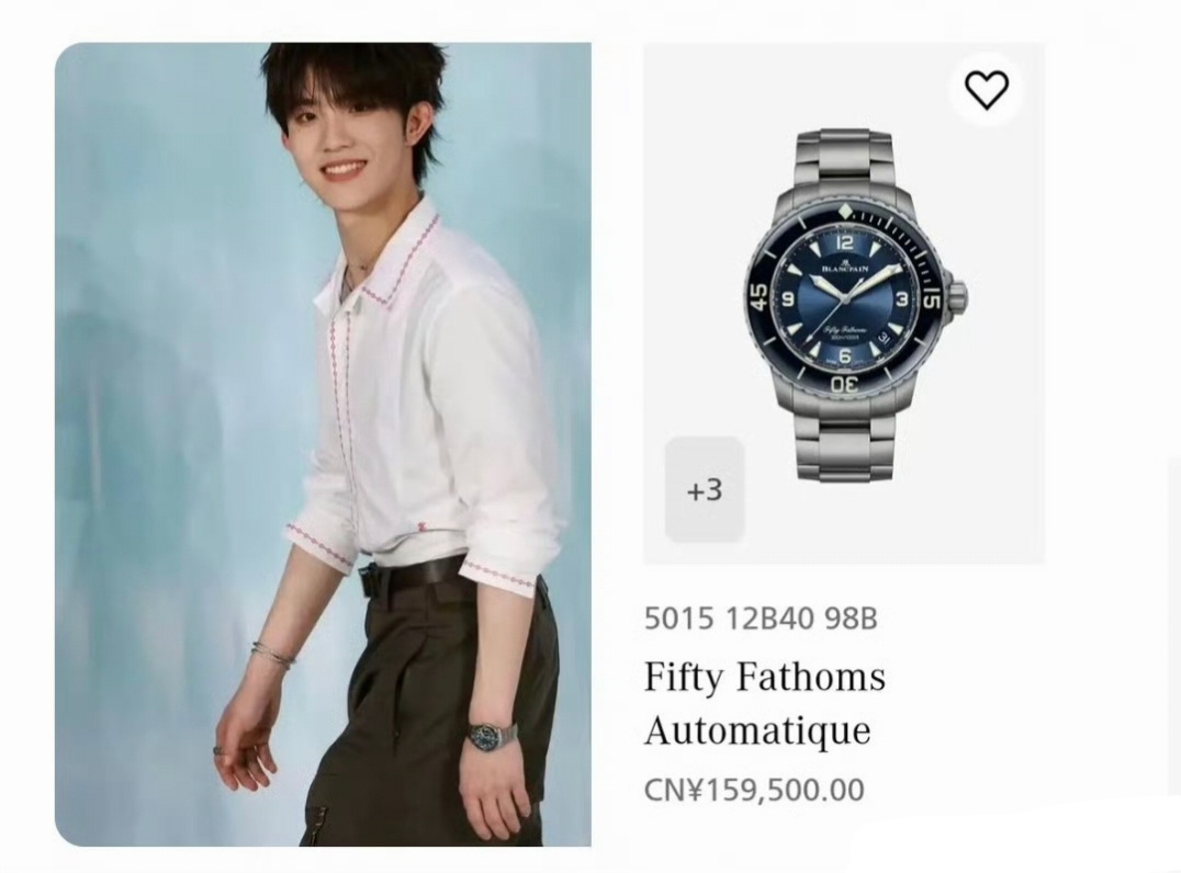 【登陆少年】TOP 洗剪吹男团 TOP昨天ELLE盛典佩戴的腕表价格都6位数💰