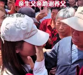 河南，一个年仅5岁的小女孩，在亲生母亲精神失常跳井身亡后，竟接连被四户所谓的“好