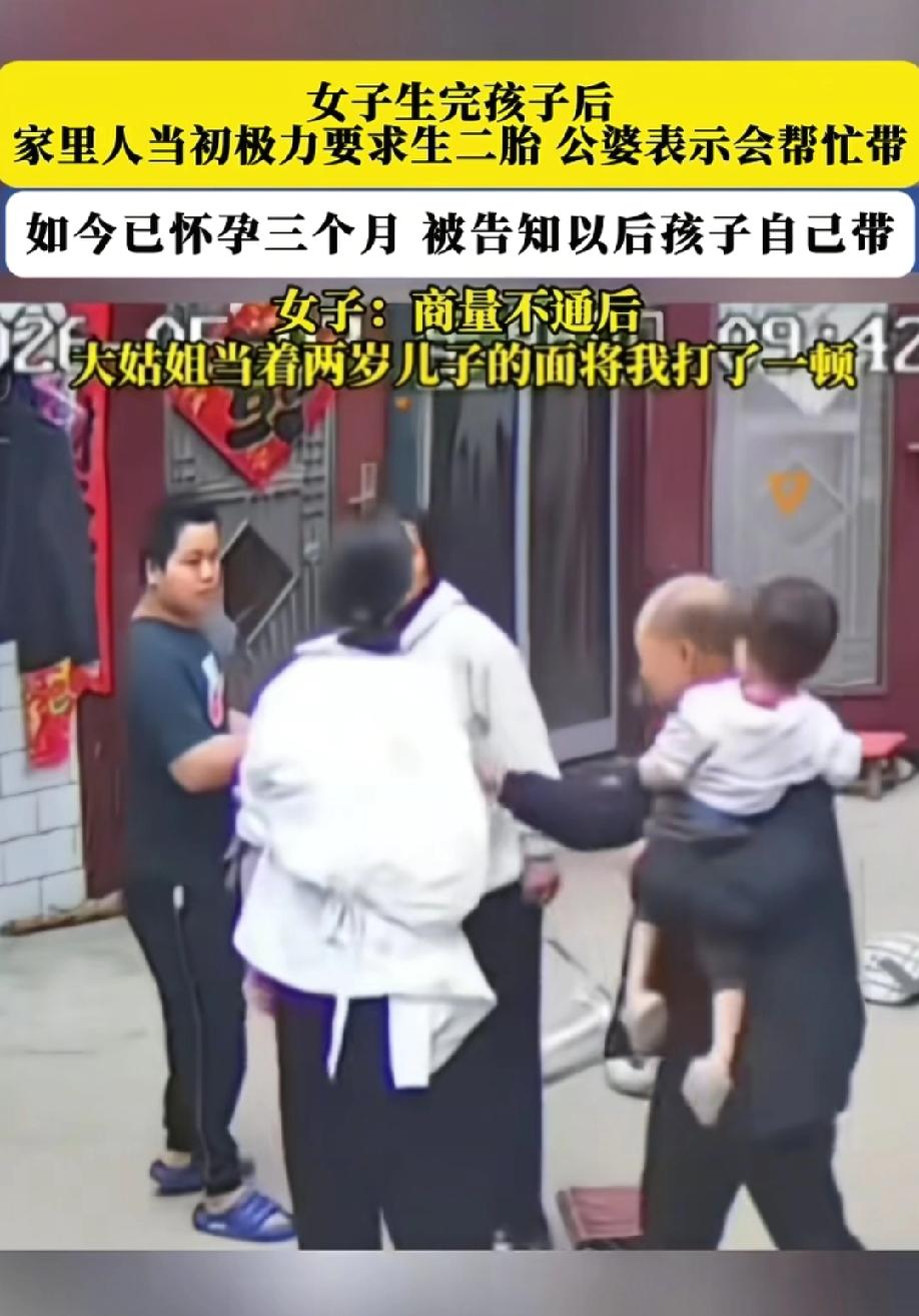 "生下来我们帮你带。"因为这六个字，一张辞职报告交上去了，断掉的是往后五年的收入