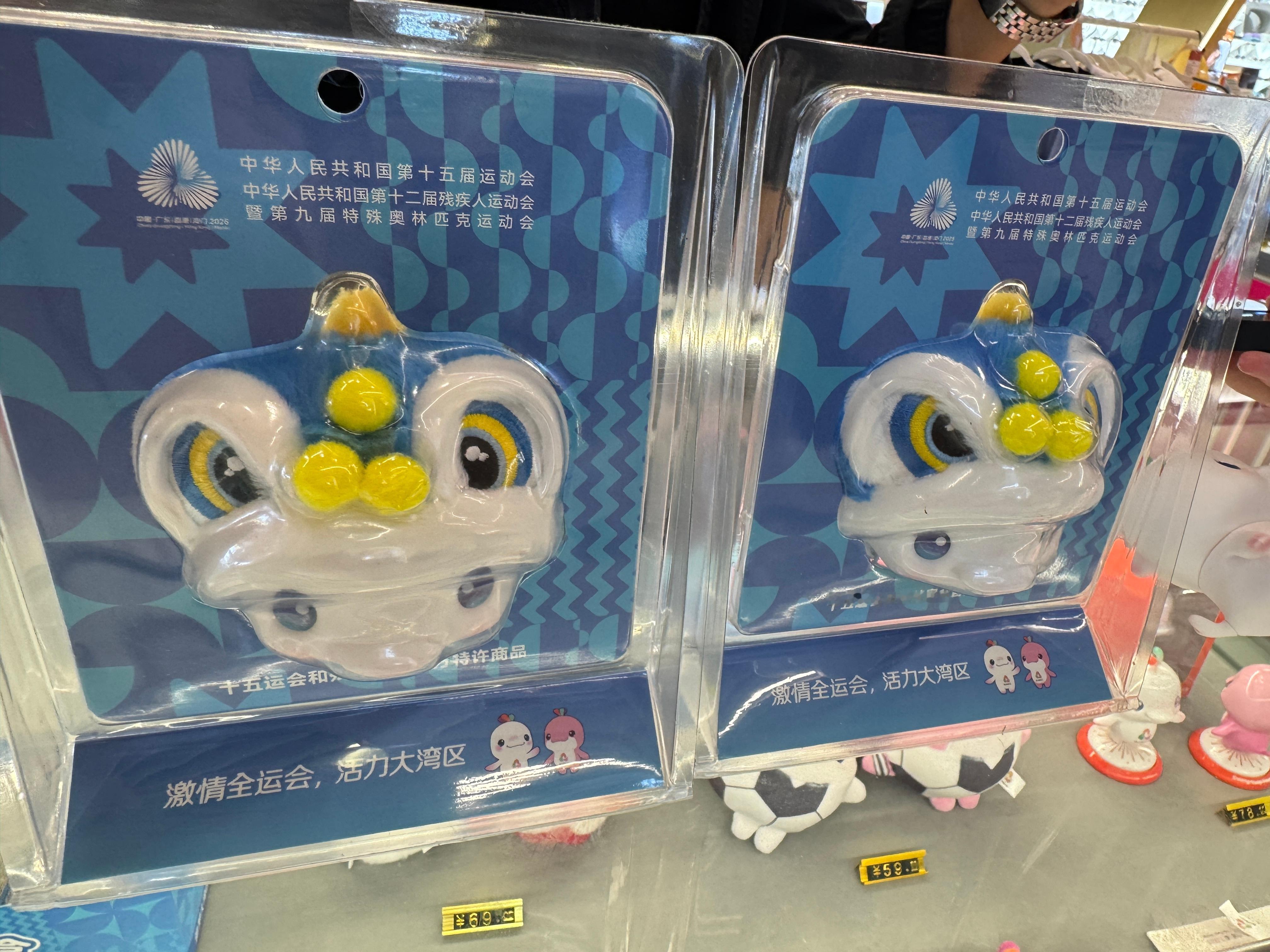 老铁我投降了，只买到醒狮，生肖全没了