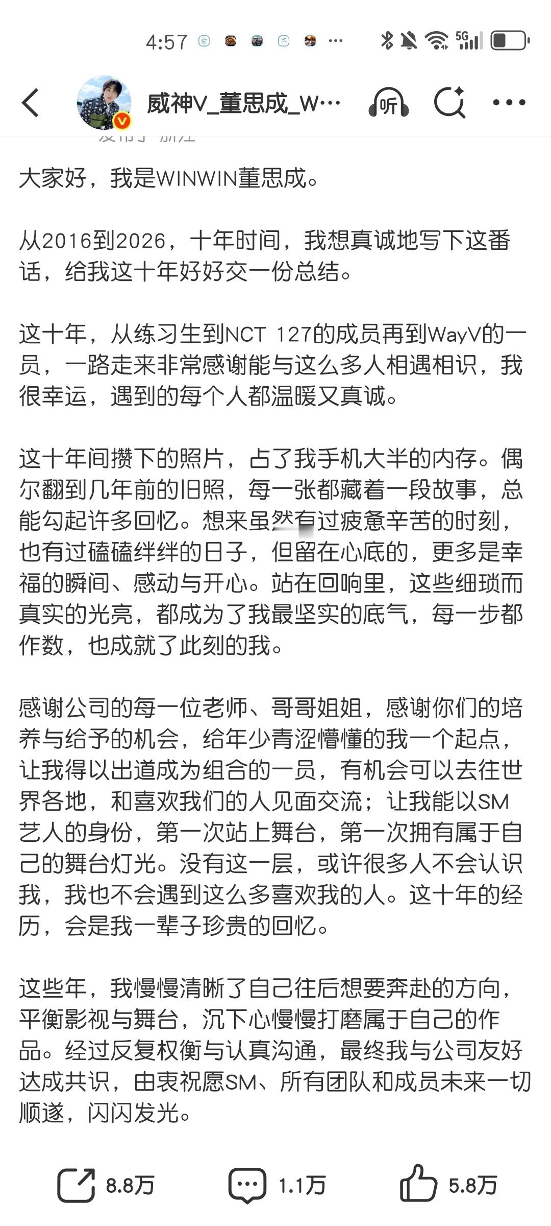 李楷灿回复董思成发文爱豆谈恋爱就是死罪呀lkc疑似带女友去国外度假，这位疑似女友