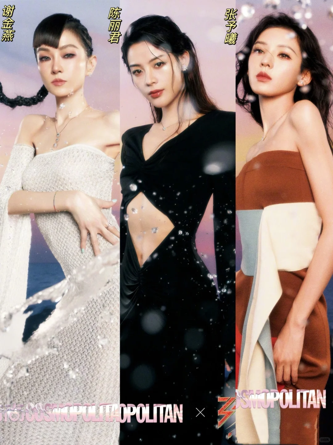 《浪姐5》与水共舞大片释出🫧好有生命力！！