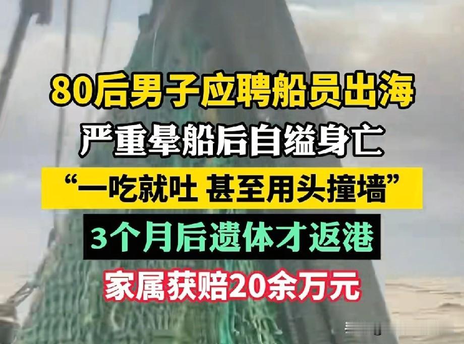 晕船真的很难受，只有体验过的人才知道。
那个感觉就像心脏都快要停止了，
站都站不