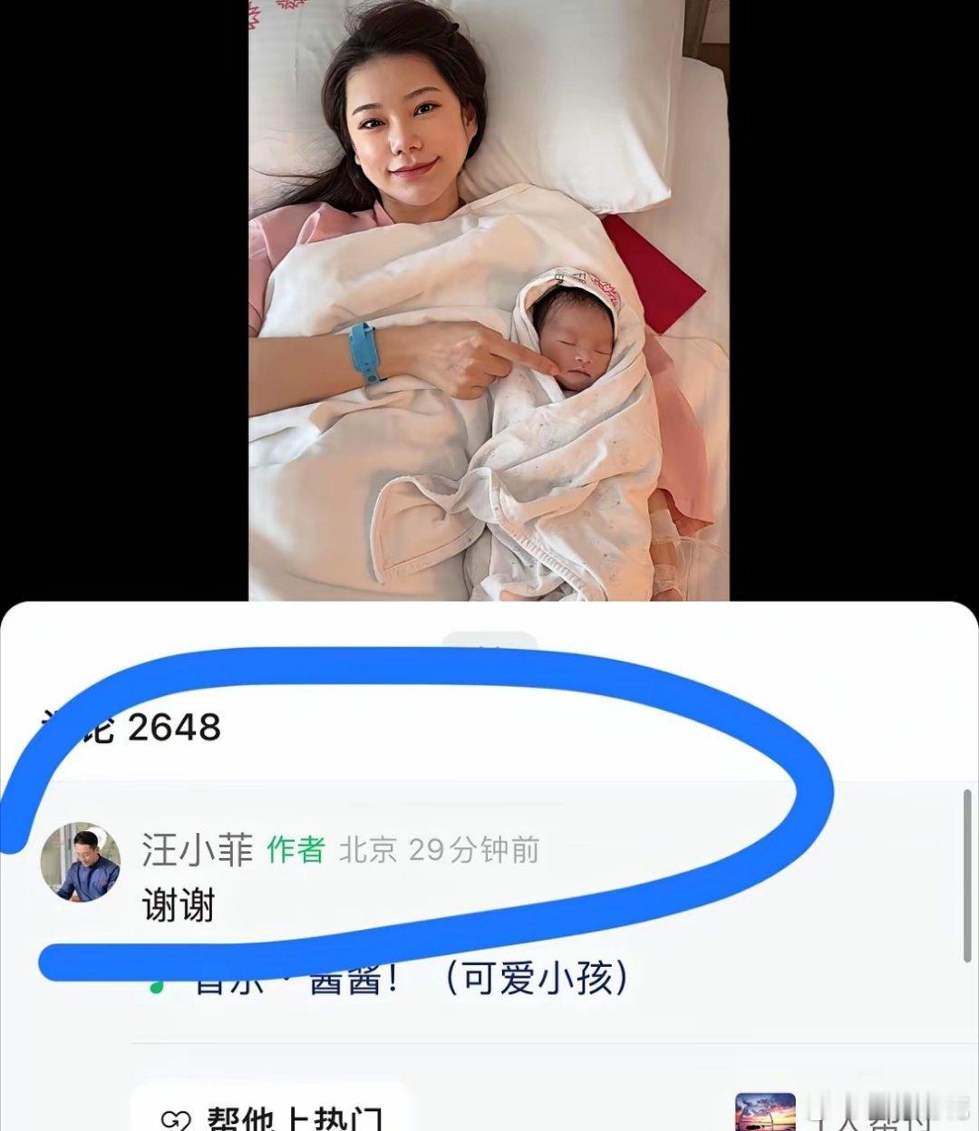 发现了吗？45岁的汪小菲，愈发成熟稳重了。这已是他第三次为人父，向外界报喜时仅说