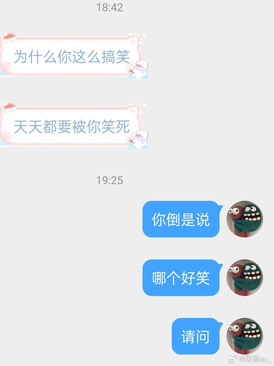 有些人莫名其妙。想神经一样，哈哈。好玩。[黑线] 甄嬛传  甄嬛不传 