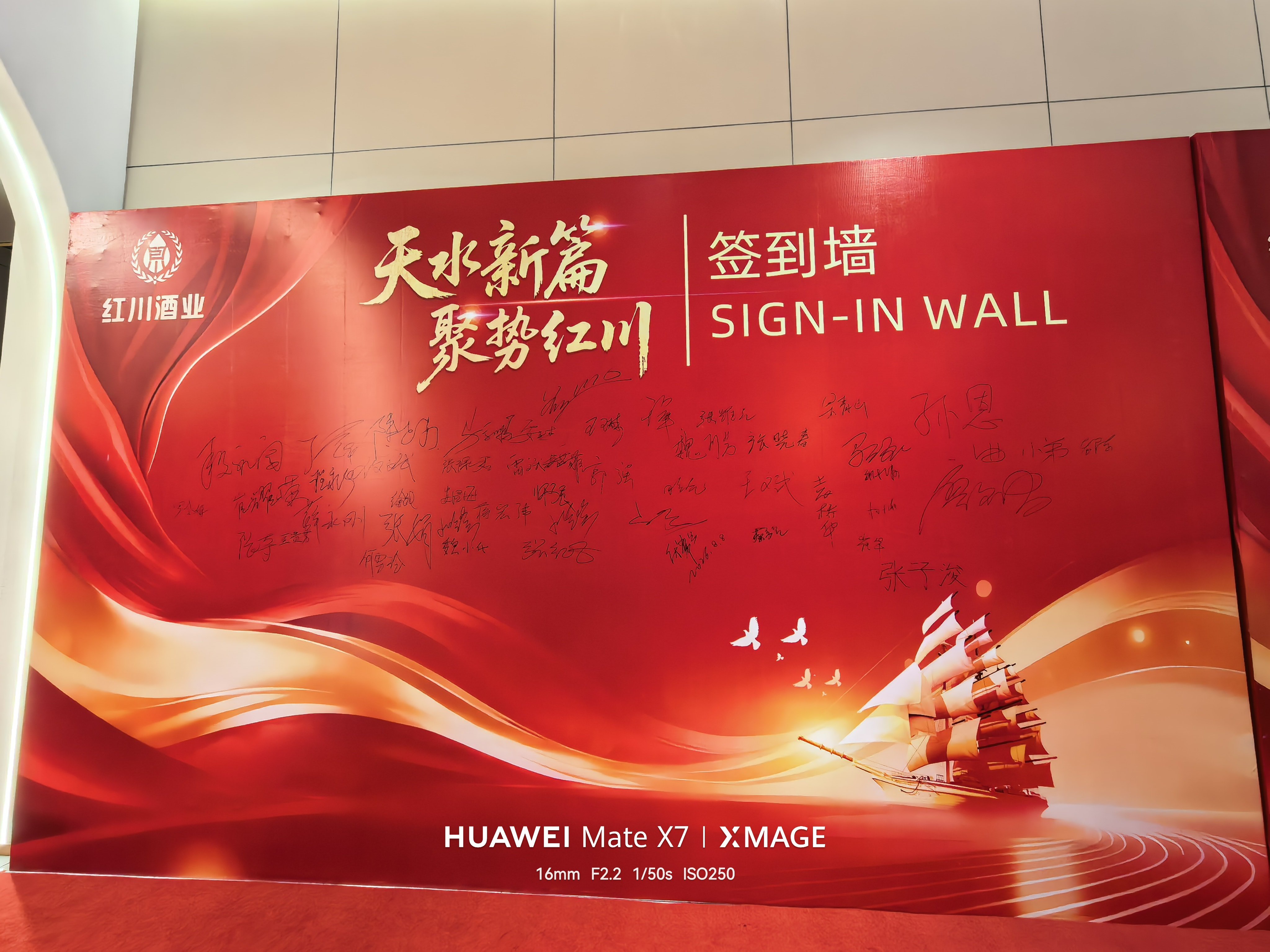 奔跑的陀螺