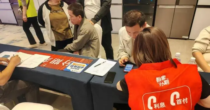 政策红利释放 海尔消费金融精准对接新市民需求