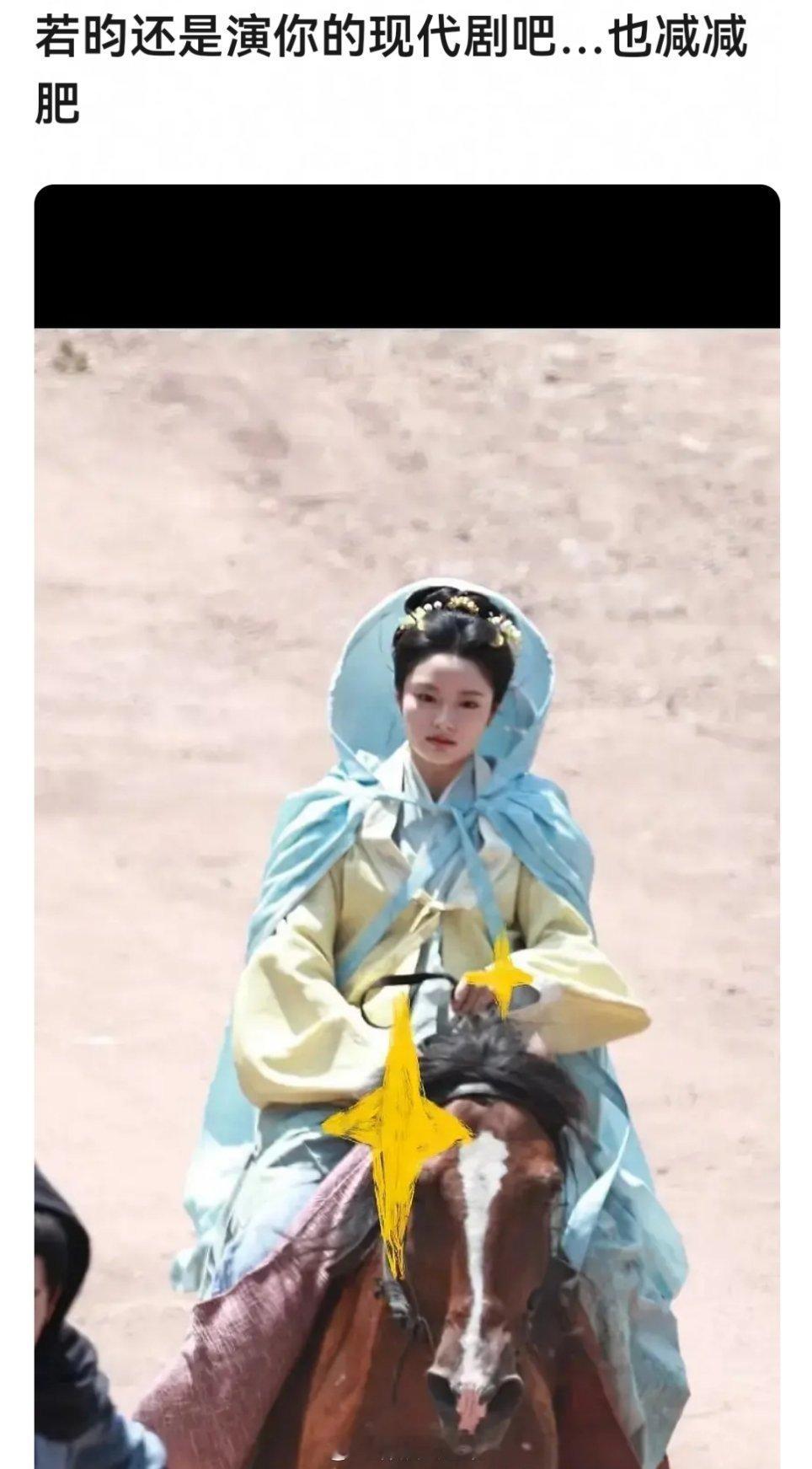 张若昀:啊？我吗？[摊手] ​​​
