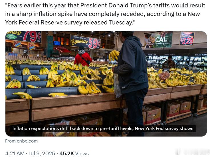 根据周二发布的纽约联邦储备银行调查，今年早些时候对唐纳德·特朗普总统的关税会导致