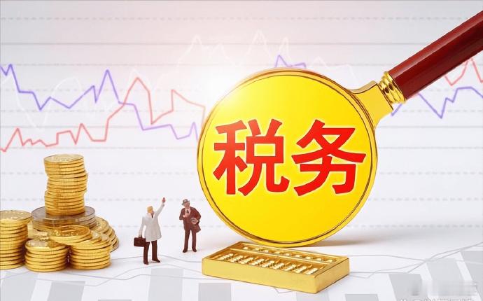 据报道，今天上午，国务院新闻办举行“高质量完成‘十四五’规划”系列主题新闻发布会