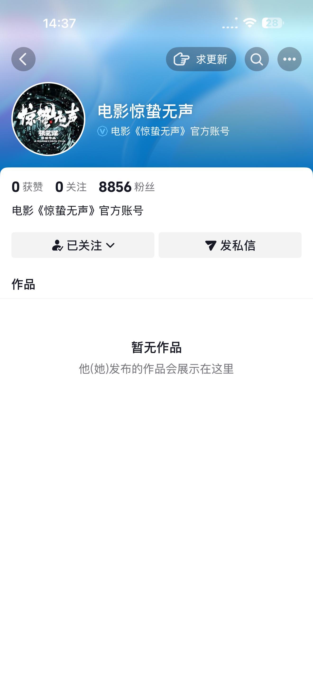 诶哟，终于盼到了～ 