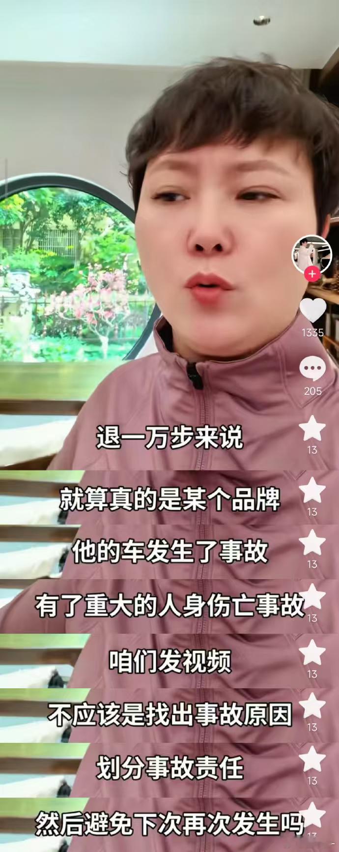 人甚至不能共情三个月前的自己 