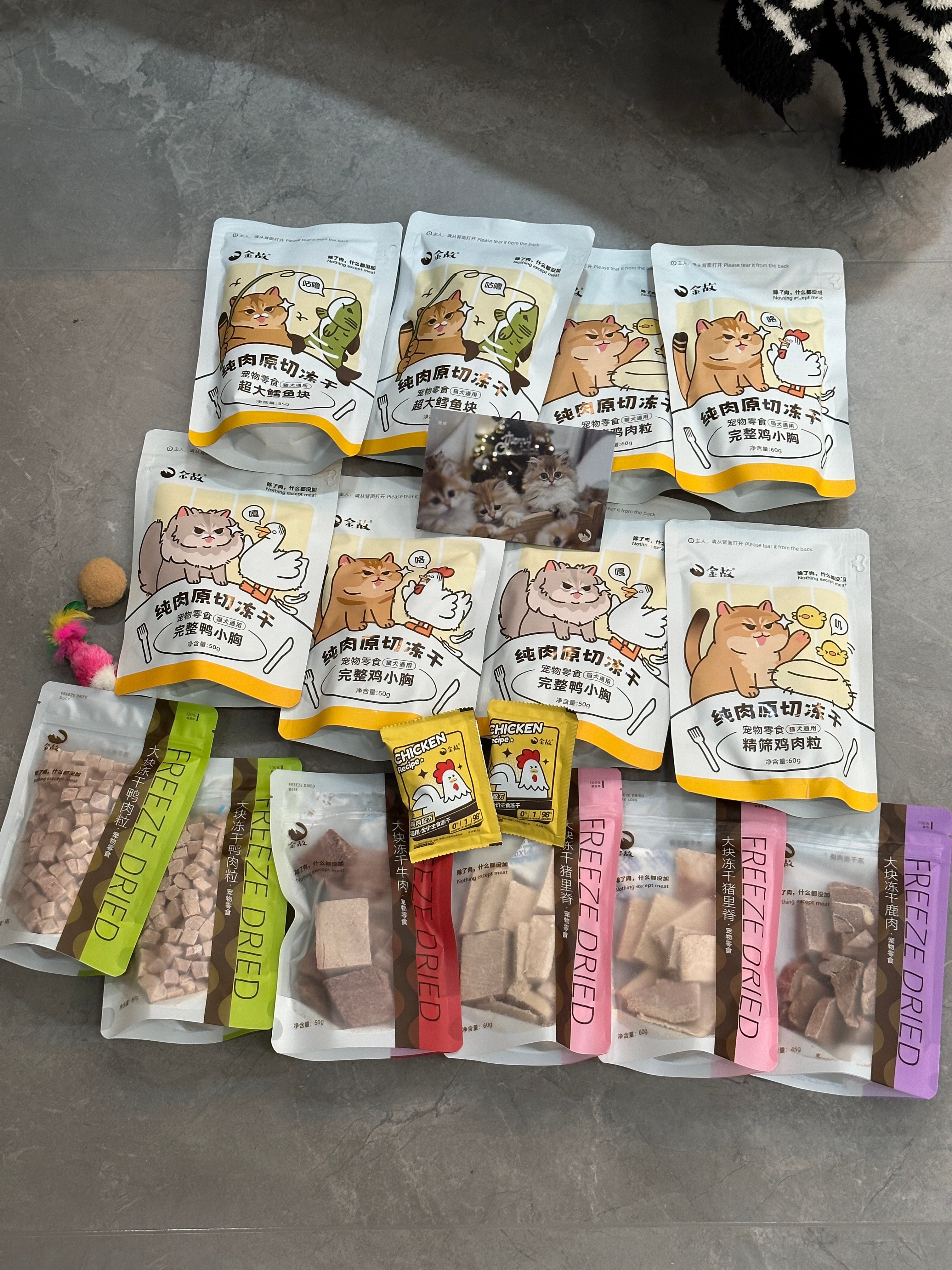 羡慕sexy的一天 一个漂亮姐姐品牌方寄给它的零食[悲伤]太好了 我可以吃吗 ​
