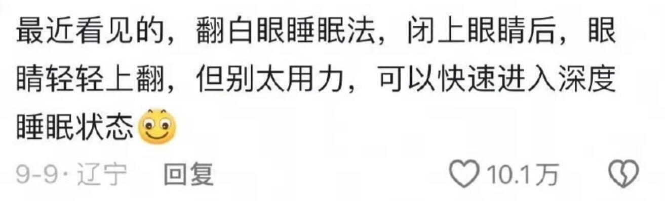 当代版《齐民要术》网友都是人才…… 