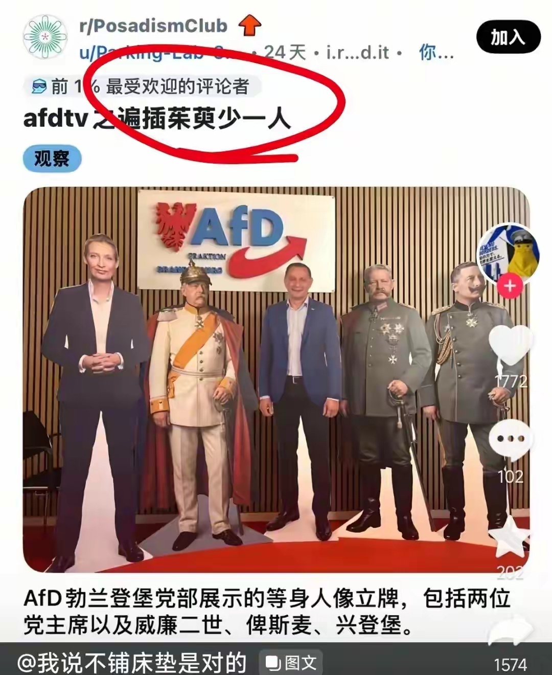 九月九日忆维也纳兄弟 ​​​