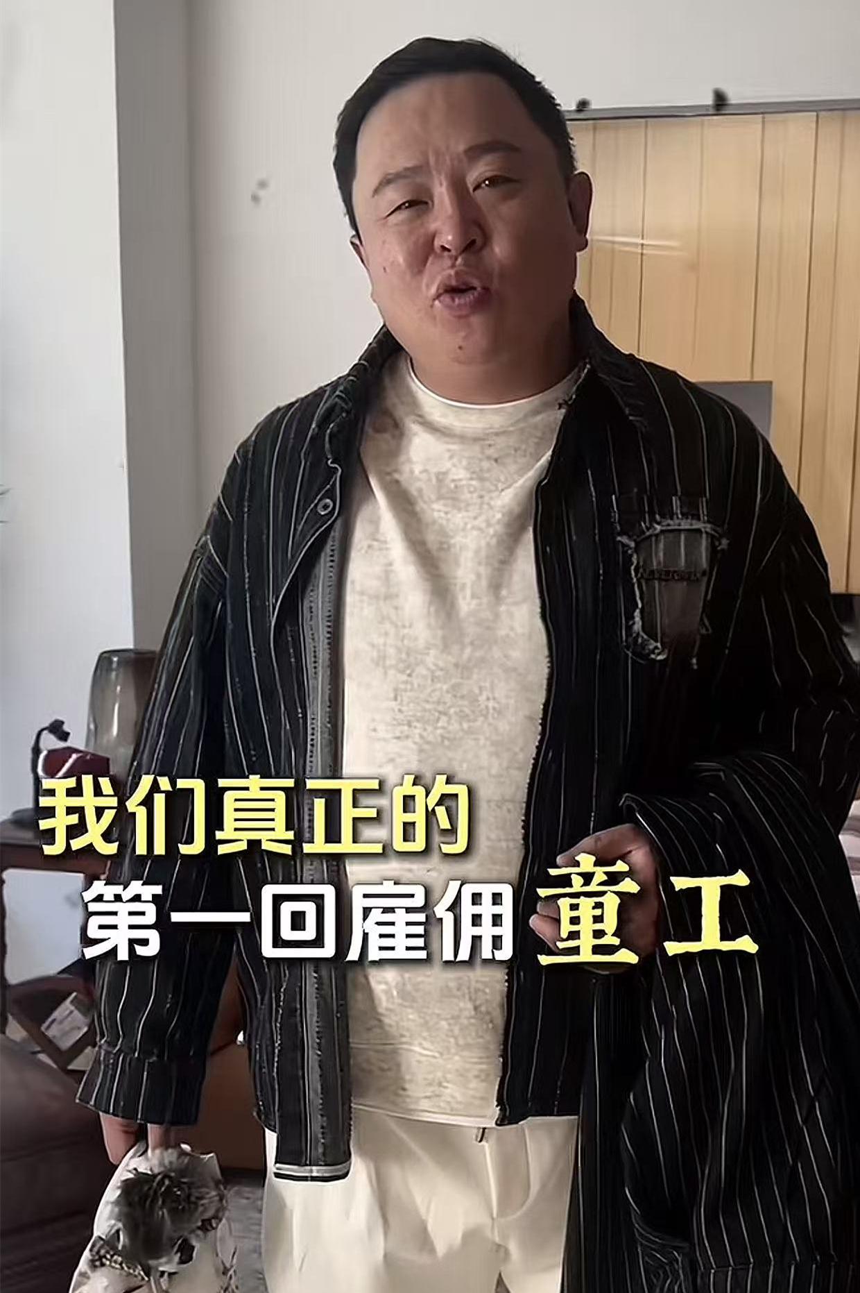 阎鹤祥带着宠物一起工作，双双挣钱回家。阎鹤祥婚后的生活，是备受关注的。去国外度假