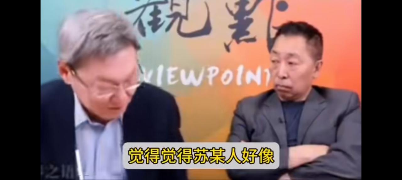 苏起，台湾看的最远的智者。
他早在2014年就呼吁快点谈，那时候大陆没有这么强，