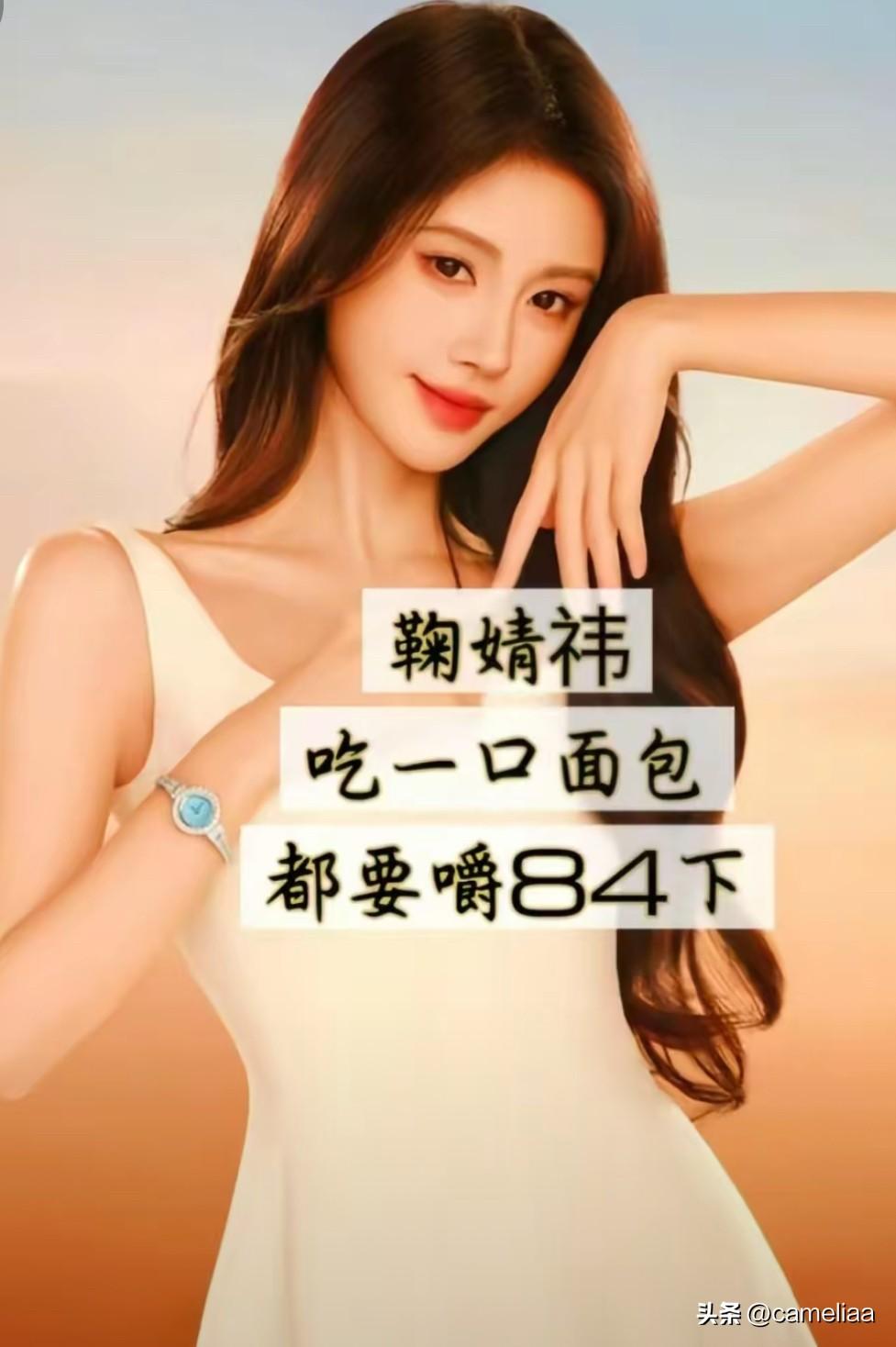 减肥最狠的5位女星套路
普通人照搬=伤身

转眼入夏，
短裙、小吊带轮番登场，