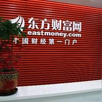 东方财富300059今天周末，券商板块再次上演冲高回落，为什么券商重组都不能带动