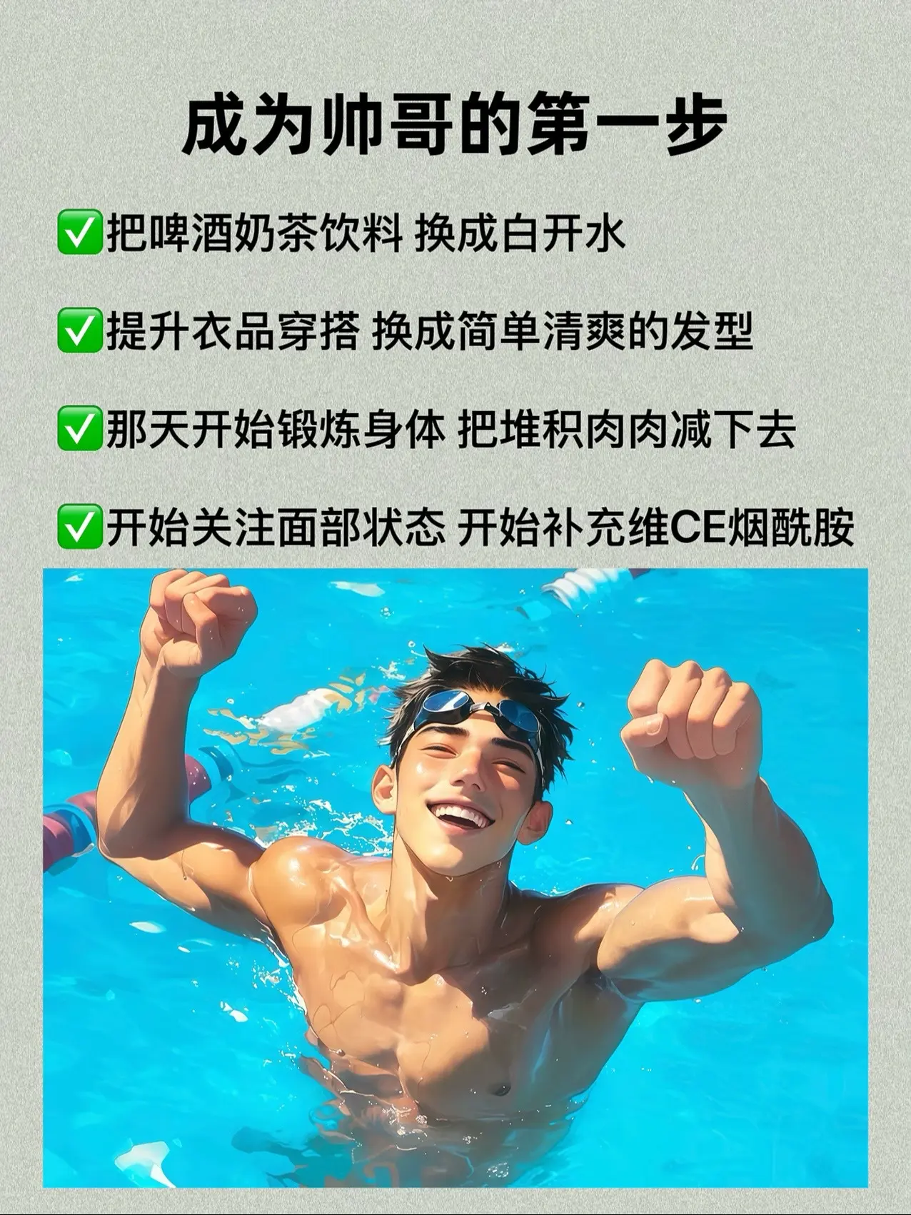 兄弟们记住，你若盛开 蝴蝶自来🦋。2025干就完了，逆袭做更好的自己...