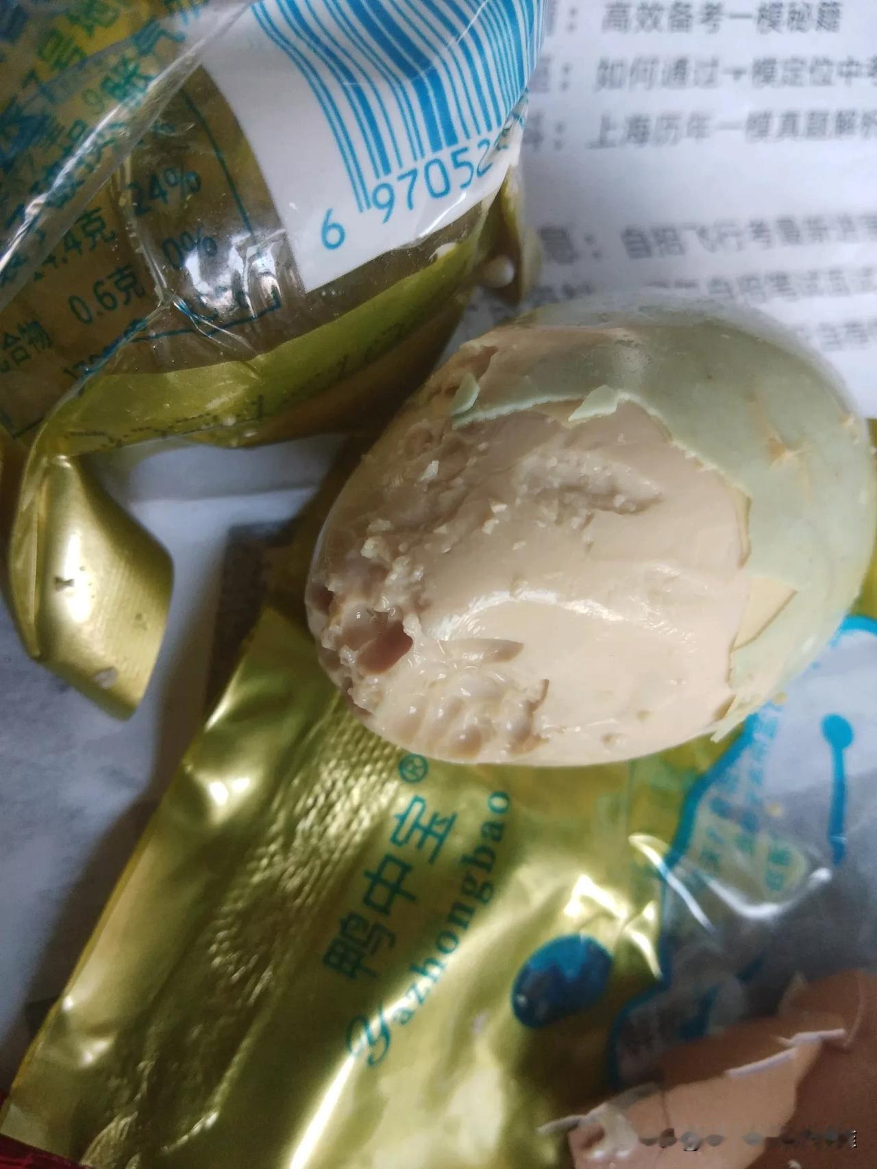 网购真的要睁大你的慧眼。上次中秋节前，我买了二十块五仁月饼，买到后尝了一个，那个