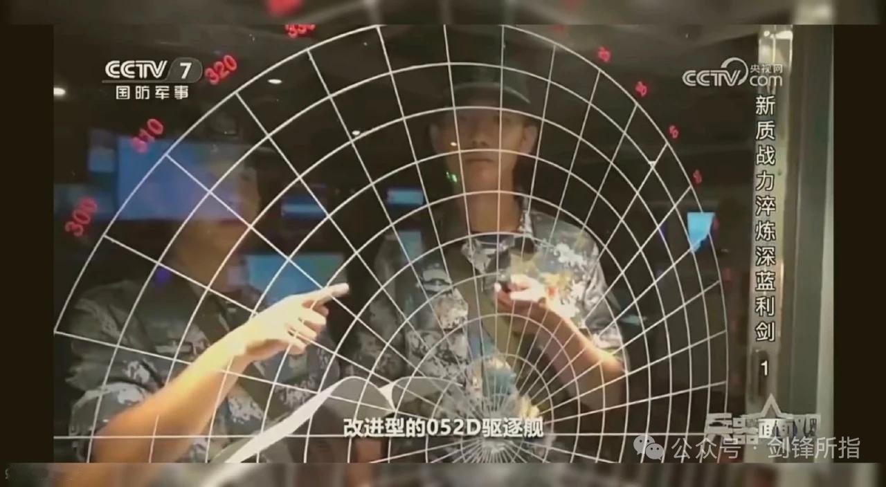 5月13日，据央视军事网站报道，052D导弹驱逐舰安装有源相控阵雷达系统，搜索范