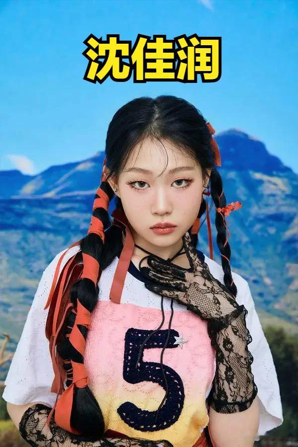 我有预感

小沈阳的女儿：沈佳润，在韩国一定会大火的。

原因很简单。

第一：