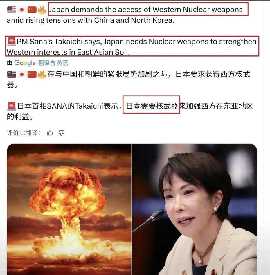 日本高官突然表态要“拥核”！不到一天时间，“熊猫外交部”就连续两次发出“停止”的
