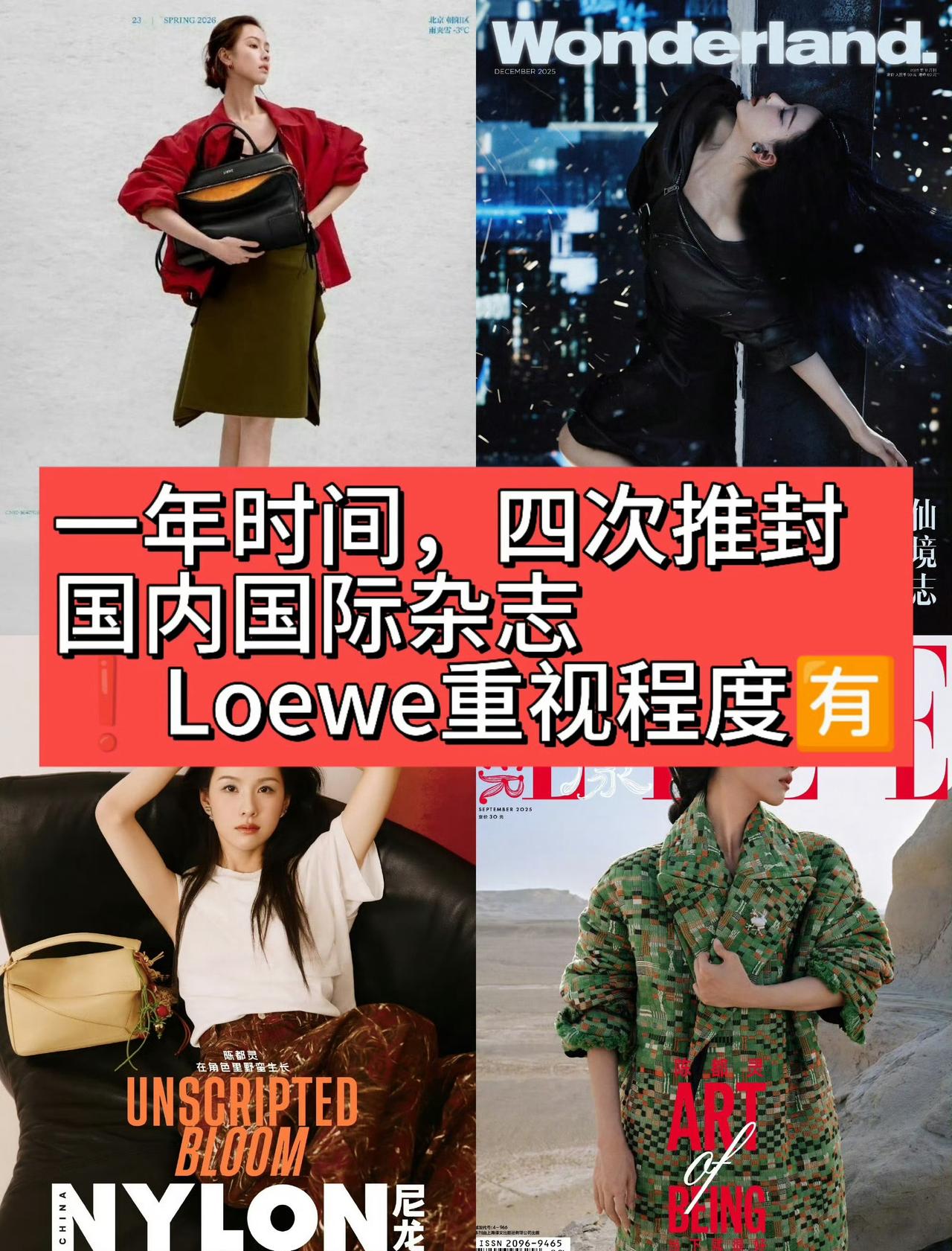 陈都灵超话  🐰陈都灵奢牌待遇
从开始接触就推封，到七夕广告，官宣后持续发力推