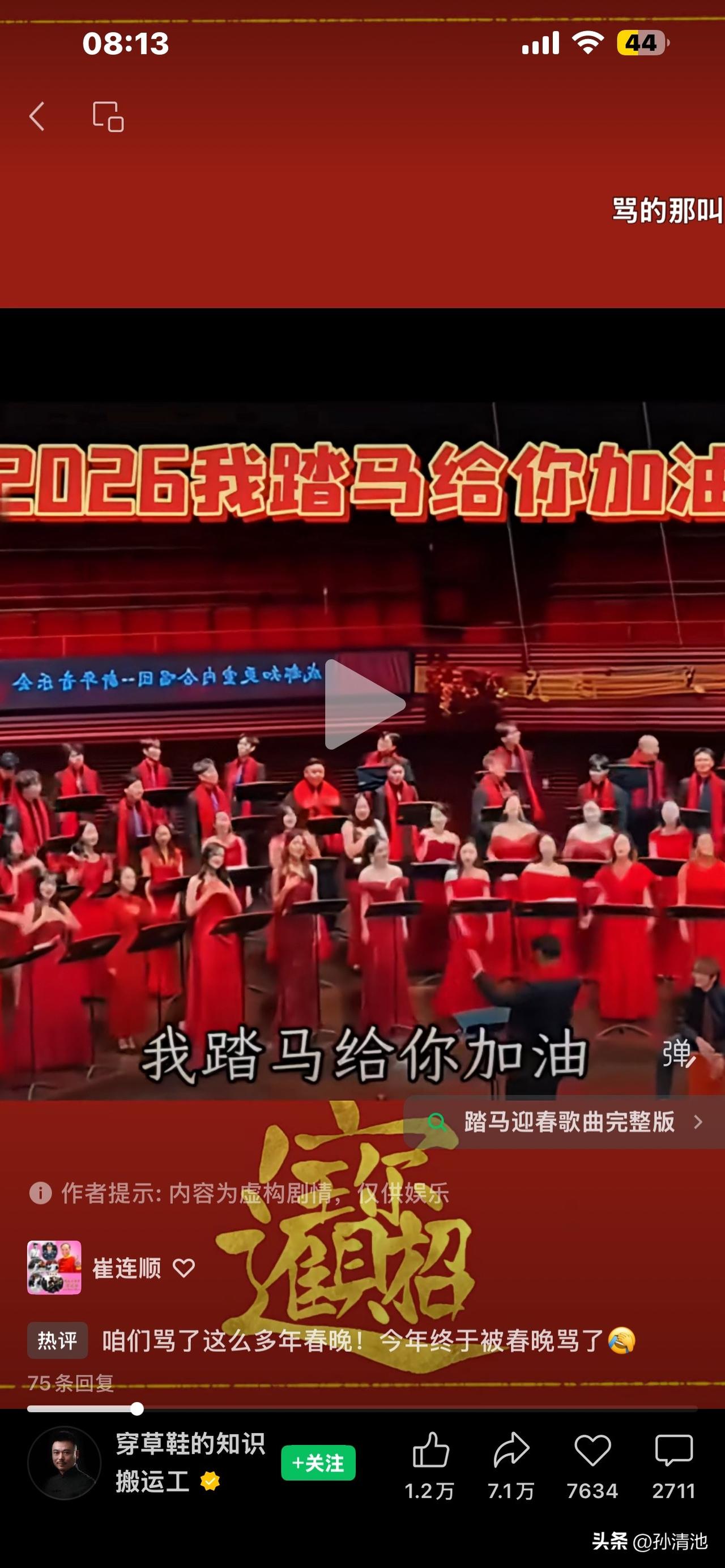 整个视频听起来都是在骂大街。[kiss][kiss][kiss][kiss][笑