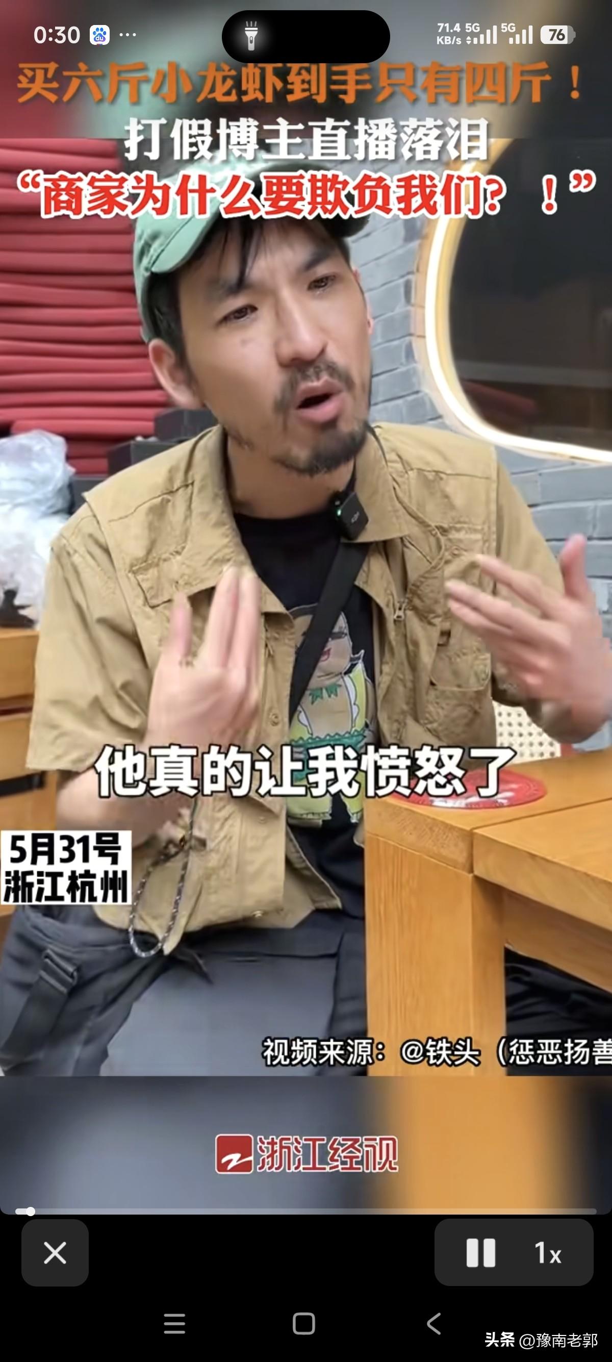 断人家的财路等于断了人家的生路，打假敢保证自己不违规吗？
      前几年打假