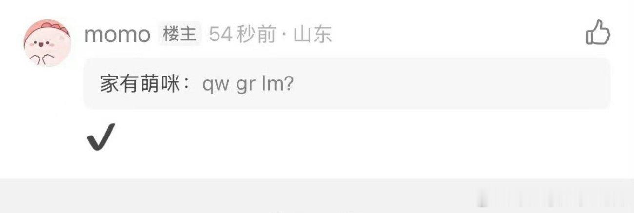 笑得我嘎嘎嘎嘎嘎嘎嘎嘎五公橹穆怎么会来 