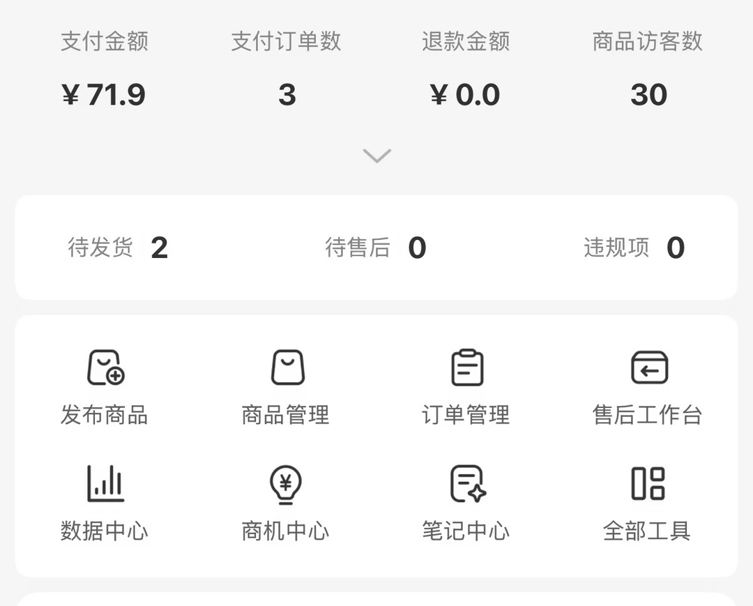 怎么又限流啊啊啊