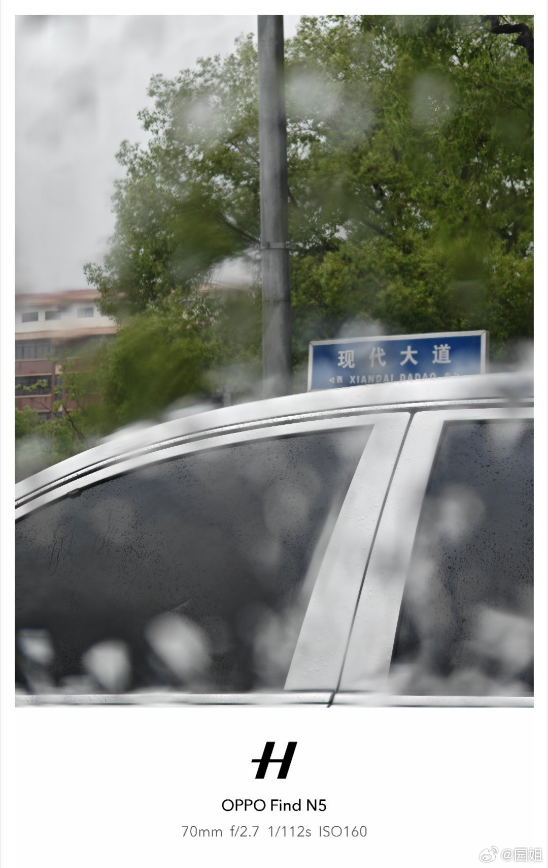 我好不容易来一次苏州还下这么大的雨[挖鼻] ​​​