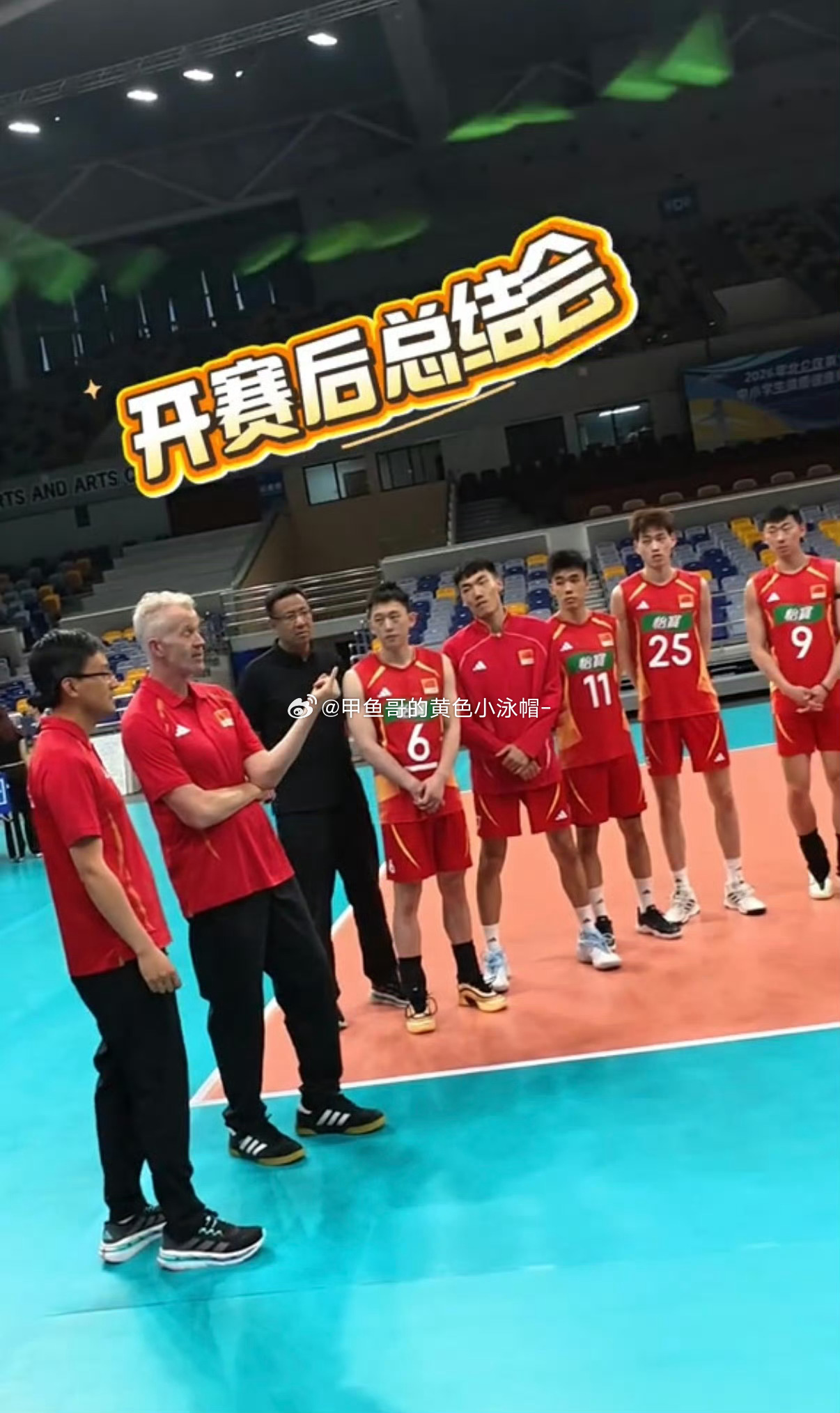 据了解，今天中国🇨🇳男排与韩国🇰🇷男排的热身赛当中，还是以3-1胜出对手