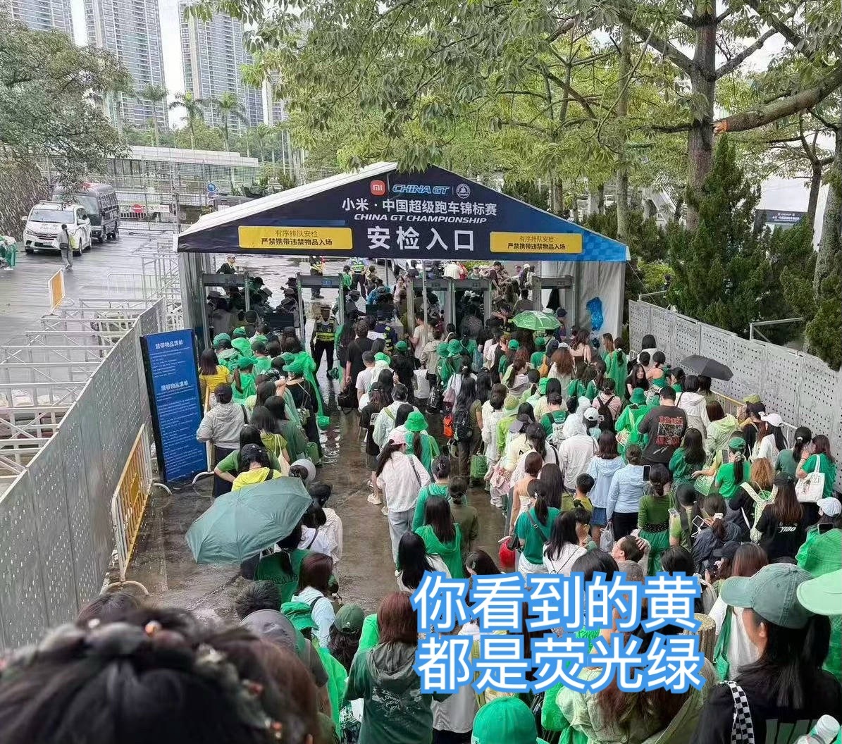 其实视频里看到的黄色也不全是黄色，绝大部分是荧光绿浅绿，在深绿的对称下，就显得变