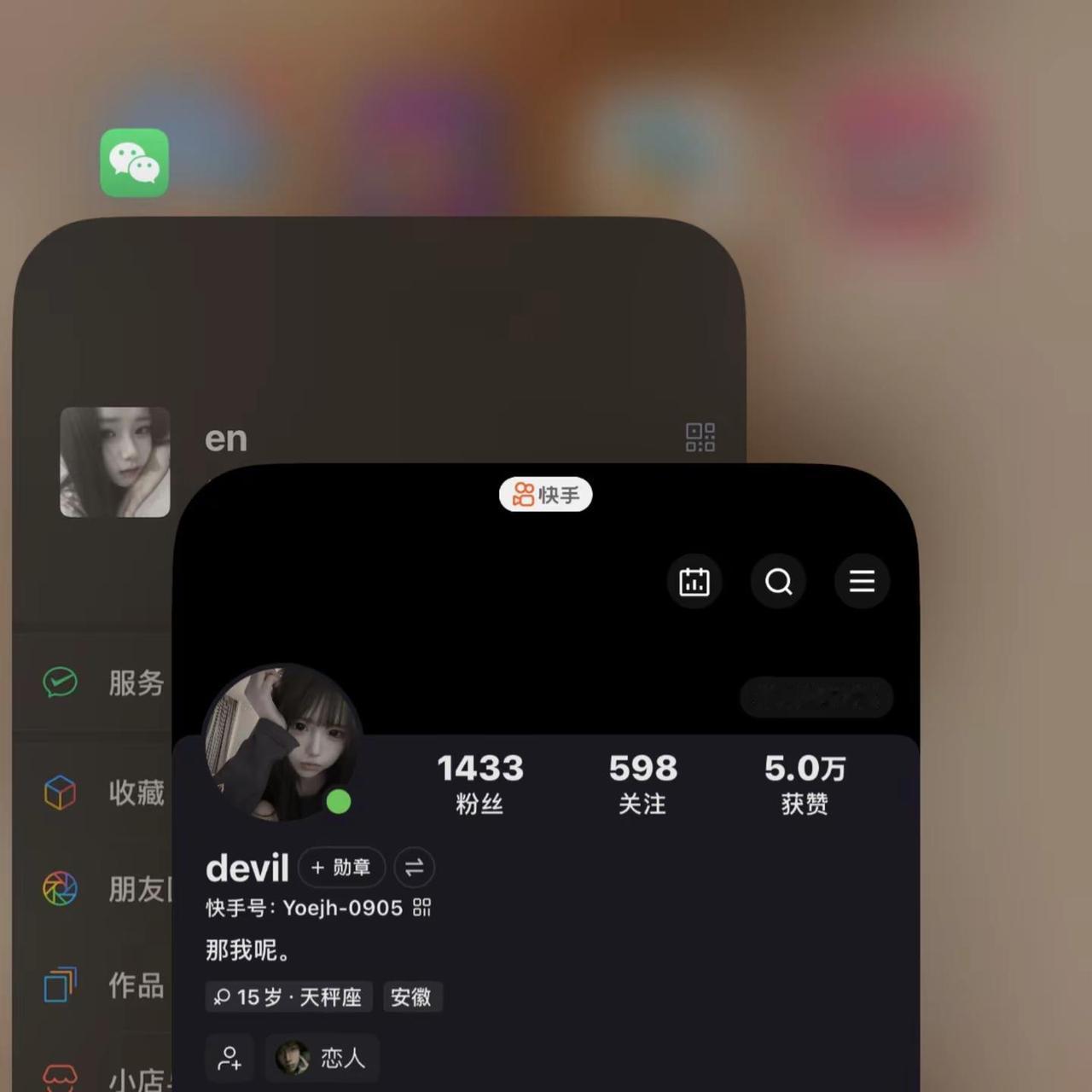 你丢下我一个人 告诉我要好好生活